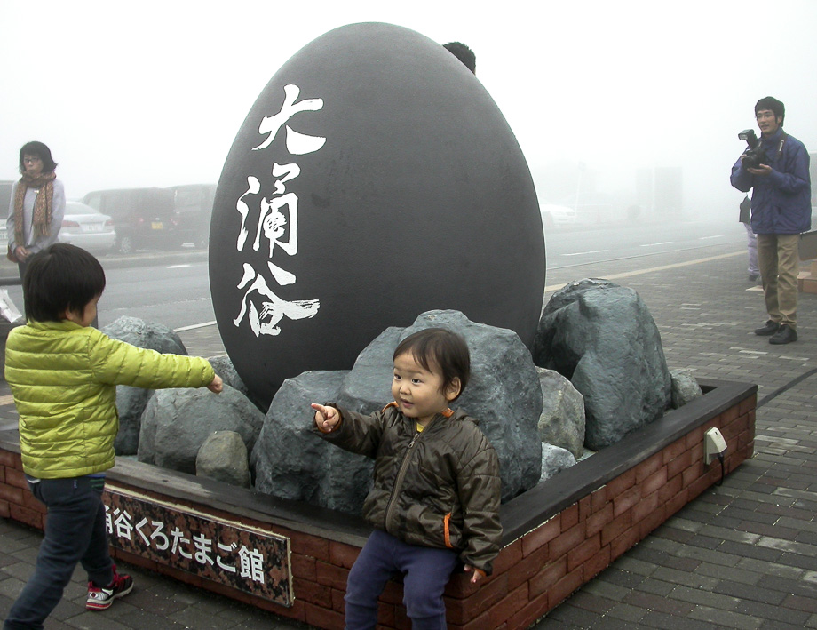 JAPAN - HAKONE - SCHWEFELEIER