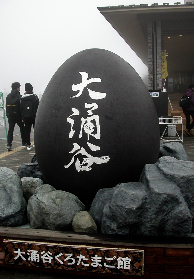 JAPAN - HAKONE - SCHWEFELEIER