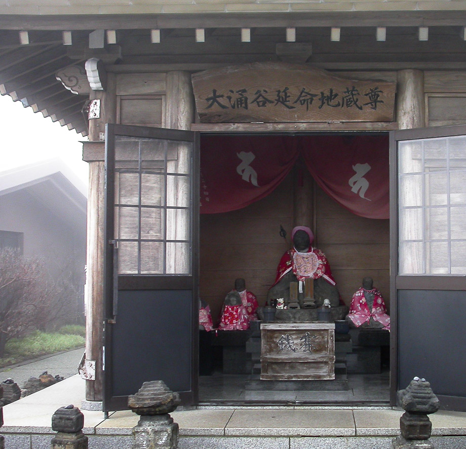 JAPAN - HAKONE - BERGSTATION