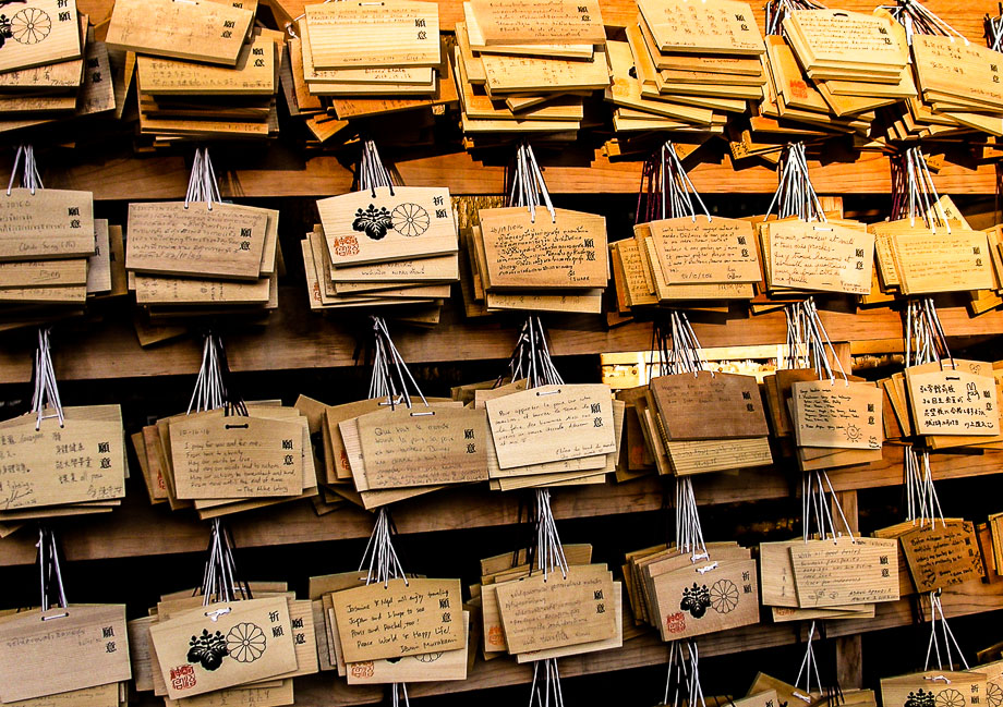 JAPAN - TOKIO - MEIJI-SCHREIN