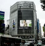 JAPAN - TOKIO - SHIBUYA